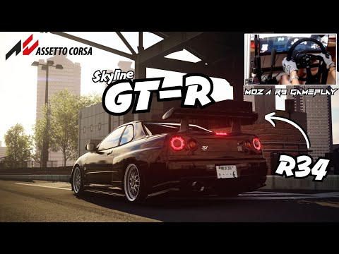ซิ่ง R34 700ม้า บ้าพลังบนทางด่วนญี่ปุ่น! | Asseto Corsa