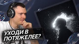 Медиа рецензия