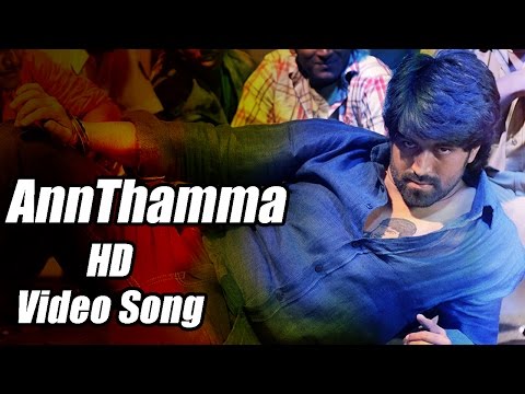 Mr & Mrs Ramachari - Annthamma  - Kannada Movie Full Song | Yash | Radhika Pandit | V Harikrishna