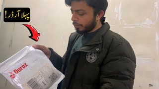 How to Deliver Order on Daraz | How to Sell on Daraz from Pakistan
