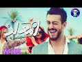 Saad Lamjarred LM3ALLEM Exclusive Music Video سعد لم