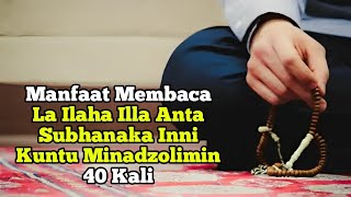 Download lagu Syubahanallah || Manfaat Membaca La Ilaha Illa Anta Subhanaka Inni Kuntu Minadzolimin 40 Kali mp3 Download lagu Syubahanallah || Manfaat Membaca La Ilaha Illa Anta Subhanaka Inni Kuntu Minadzolimin 40 Kali mp3