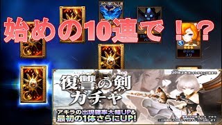 【セブンナイツ実況】　アキラ狙ったら…