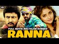 Kichha Sudeep RANNA Malayalam Dubbed Kannada Action Romantic Movie | Rachita Ram | Malayalam Movies
