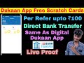 New Dukaan App Earning tips in tamil |Per Refer up to ₹100😍  |#ideatamil |