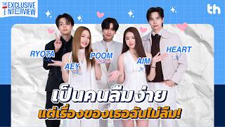 [ENG SUB / CN SUB] THHeadline X One Year The Series | Exclusive Interview