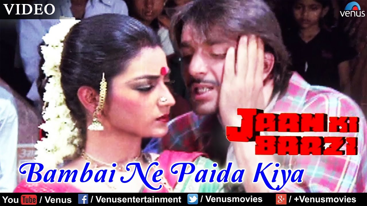 Bambai Ne Paida Kiya Lyrics | Jaan Ki Baazi | Kishore Kumar | Anu Malik