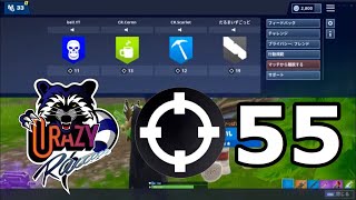 【FORTNITE】CRAZY RACCOON SEASON6 SQUAD 55KILL ASIA RECORD HIGHLIGHT
