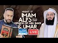 17. Imam Ali’s opinion of Abu Bakr & Umar | Sayed Ammar Nakshawani | Holy Ramadan 2024/1445