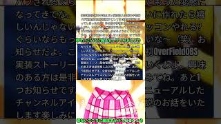 爆音爆笑変態王子笑えない猫変人変態王子物語バグ編集お知らせだよm(_ _)m