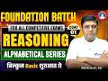 Reasoning 1st Demo Class For Competitive Exams Alphabetical Series Detailed Strategy Video