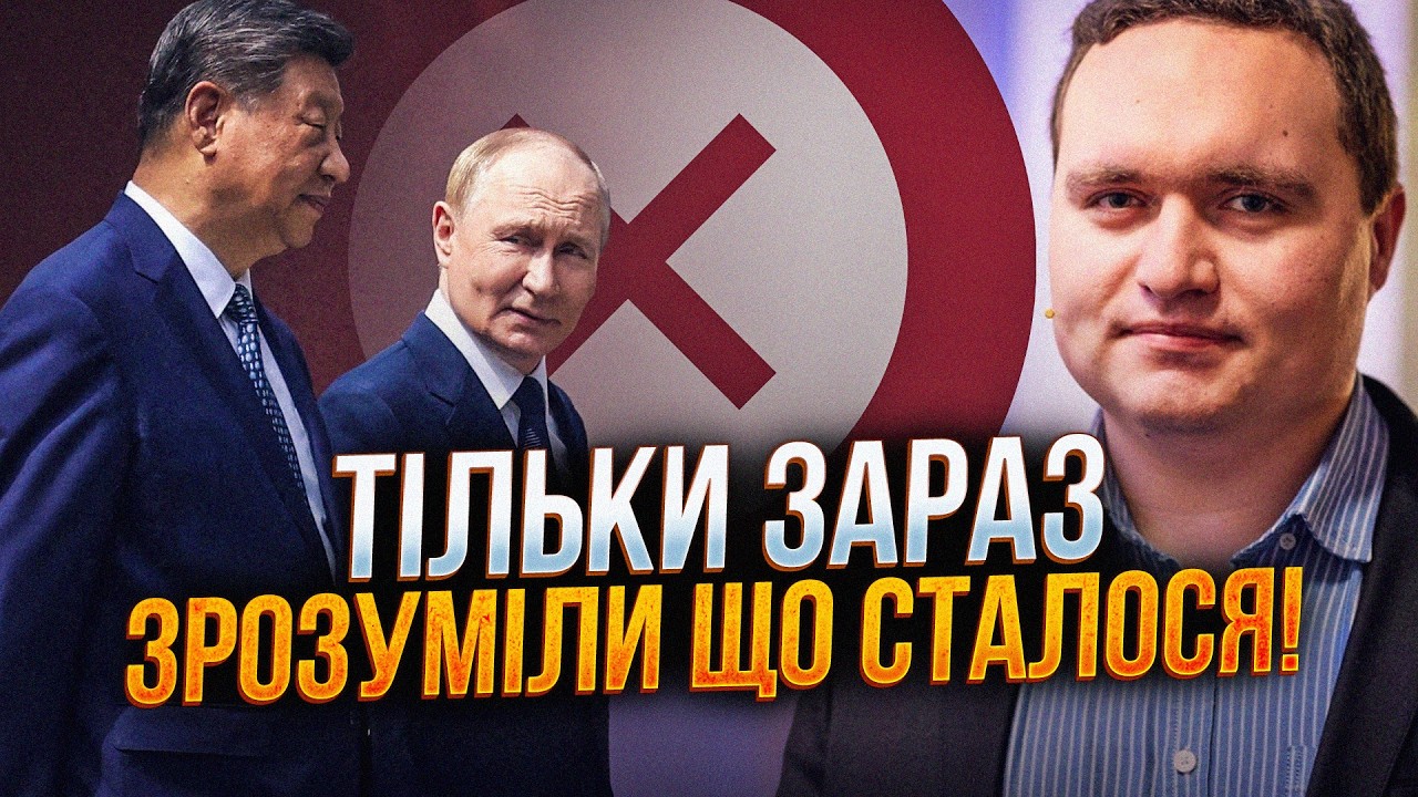 ⚡️Путін у Китаї отримав тверде НІ! Москва задумалася про завершення війни? /
