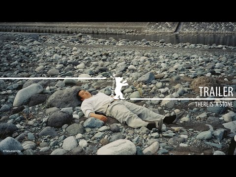 Трейлер