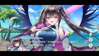 クルスタ実況　コラプサー再び～レイラの夏休み～