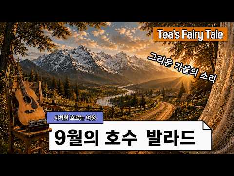한글 음악 영상 미리보기 유튜브 썸네일