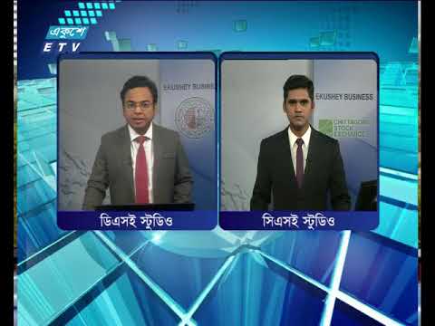 শেয়ার বাজার আপডেট ৩য় পর্ব  ০৮ ০৩ ২০১৮