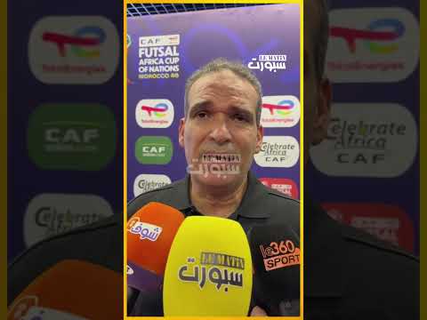 هشام الدكيك يكشف تفاصيل توقف لاعبي المغرب وليبيا عن اللعب قبل نهاية المواجهة