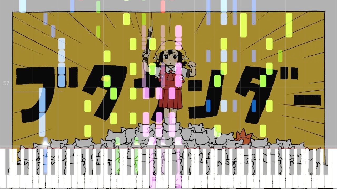 弾かせる気の無い『ブタサンダー』