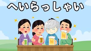 短時間だけど飲み雑談