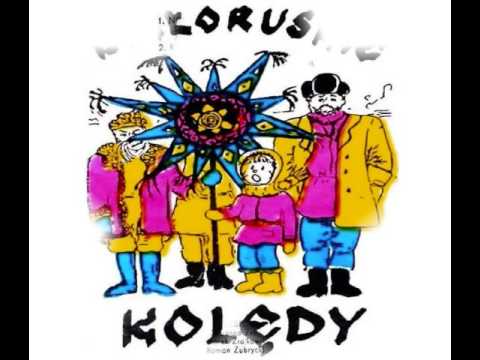 BIAŁORUSKIE KOLĘDY - Cichaja nocz nad Palescinaj