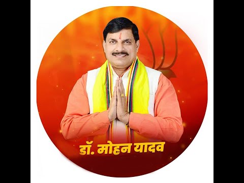 10:45 am- Dr. Mohan Yadav, Hon’ble Chief Minister of Madhya Pradeshा