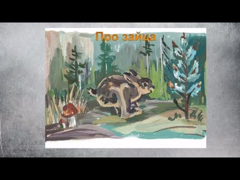 «Диво дивное»: видеозанятие для дошкольников по творчеству Николая Рубцова