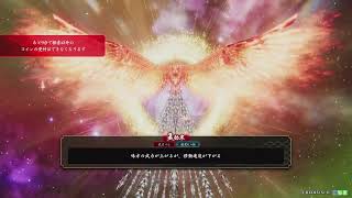 【英傑大戦】イスカンダルと往く英傑の旅～第64陣～激流イカダツアー