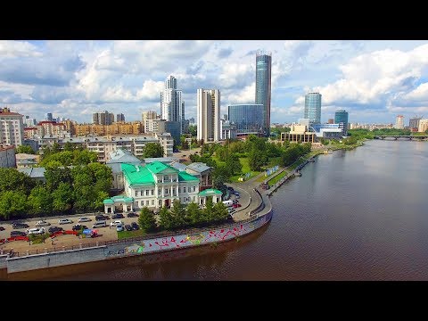 Yekaterinburg Russia. Modern City in Russia