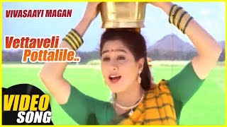 Vettaveli Pottalile Video Song  Vivasaayi Magan Ta