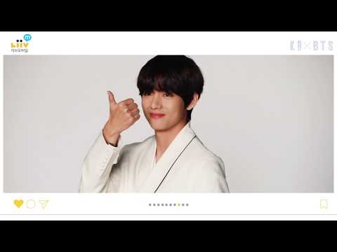 Liiv M X BTS - Making Film by KB국민은행 (뷔 편)