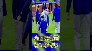 大谷翔平が“悪ガキ”発動「どついてるw」　由伸に不意打ち…お茶目なイタズラが「楽しそう」