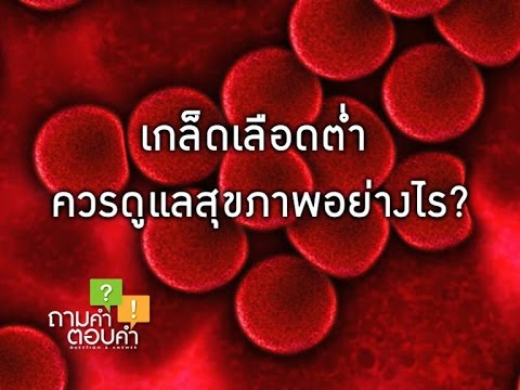 จุดสีดำเล็ก ๆ บนกิ่งไม้ อาการคันและการสูญเสียความแข็งแรง