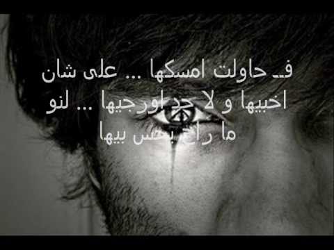 ostaz samm 3alm aswad