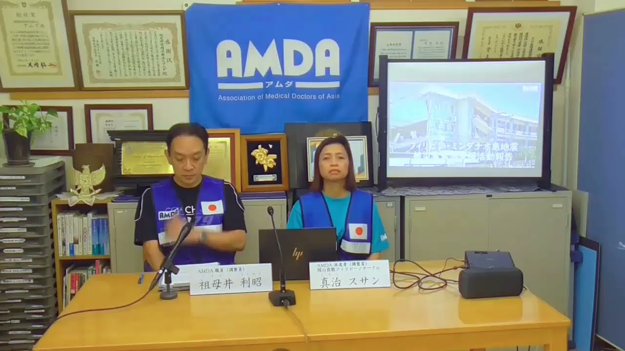 フィリピン・ミンダナオ島地震被災者緊急支援活動報告会 20260623