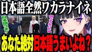 【VCR GTA2】海外出身者のふりをして乗り切ろうとする狂蘭メロコ