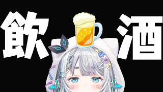【飲酒】肩こり改善枕使ったら寝違えた【杏戸ゆげ / ななしいんく】のサムネイル
