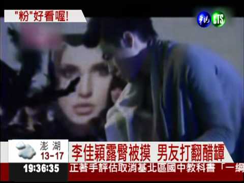 "粉愛你"開紅盤 藍正龍歡喜慶功