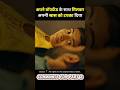 South Movie Udal Full Movie Hindi Dubbed Shorts Shortvideo Movieexplainedinhindi Ytshorts