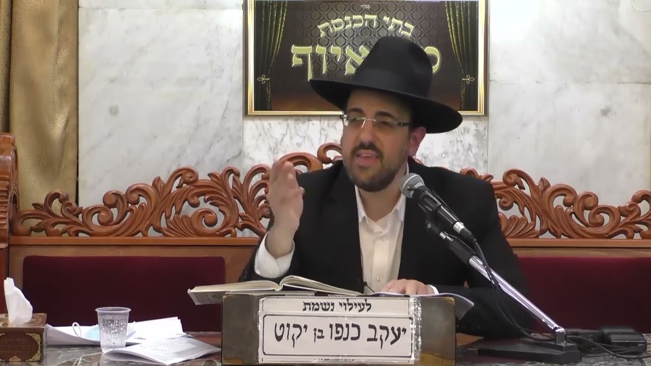הרב מאיר אליהו | פרשת ויקהל | מוסאיוף