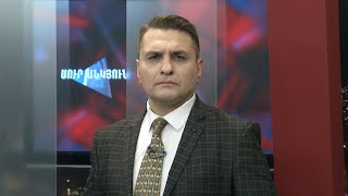 Սուր անկյուն 25.09.2022 - Թողարկում 469 / Sur ankyun