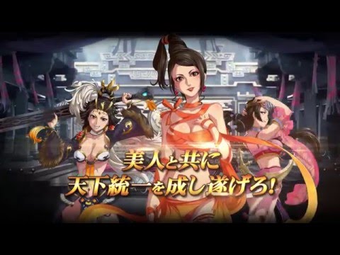 月華美人~七つの神器~の動画サムネイル