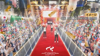 競技を終えたメダリストがランウェイに…アジア大会の熱狂を無料で楽しめる ｢ONE ASIA WORLD｣ 名古屋･久屋大通公園