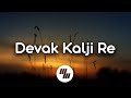 Lyrical Dewak Kalji Re Redu Ajay Gogavale 21 Wave Music