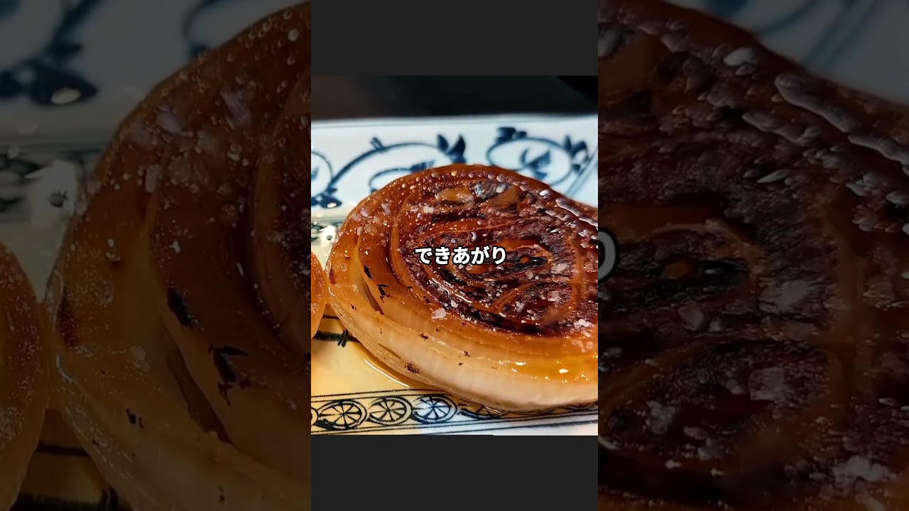 新玉ねぎステーキ ＃新玉ねぎ ＃簡単レシピ ＃おうちごはん