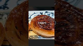 新玉ねぎステーキ ＃新玉ねぎ ＃簡単レシピ ＃おうちごはん