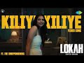 Kiliye Kiliye Video Song Lokah Chapter1 Chandra Kalyani Priyadarshan Naslen Dominic Arun