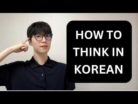 Stop Translating! How to Think in Korean and Speak Fluently