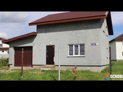 Купить Коттедж Свердловская Область Белоярский Район