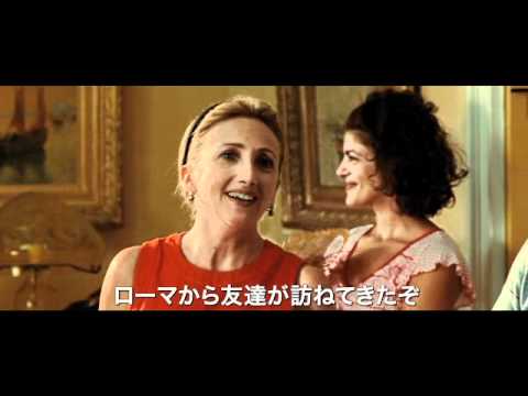 映画『あしたのパスタはアルデンテ』予告編