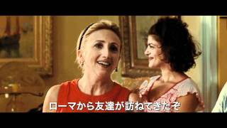 映画『あしたのパスタはアルデンテ』予告編